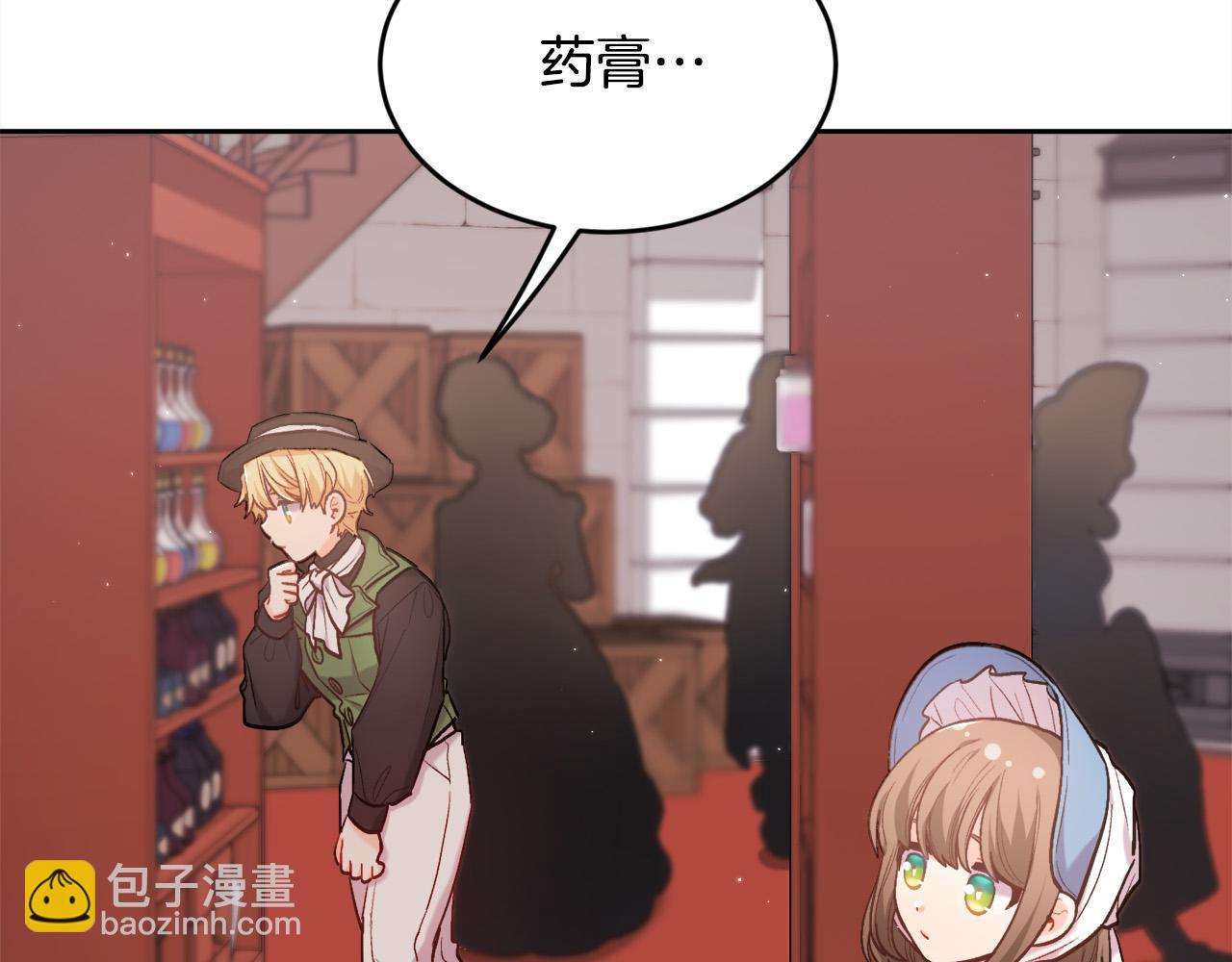 第169话 真正的犯人！44
