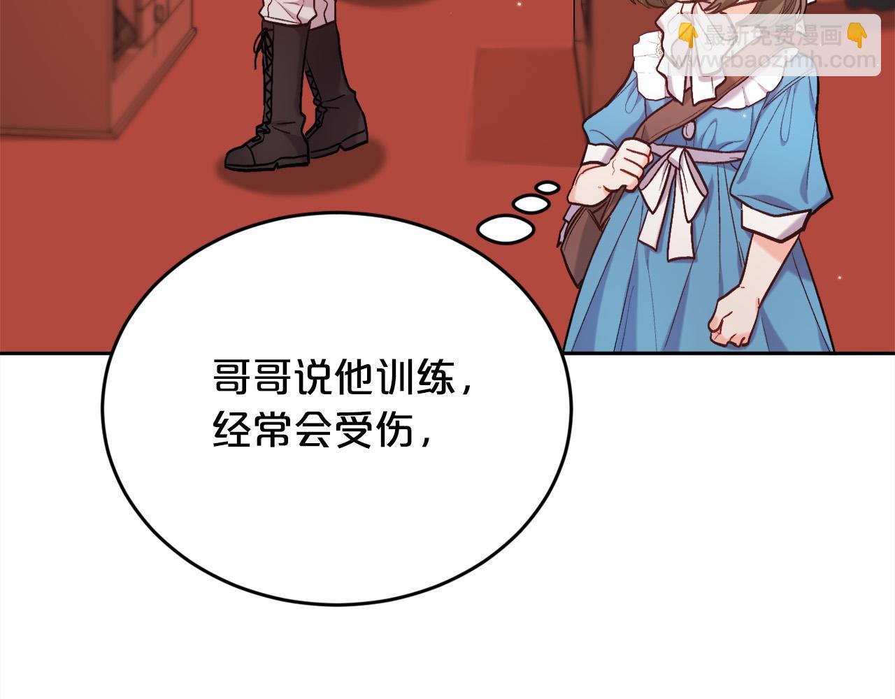 第169话 真正的犯人！45