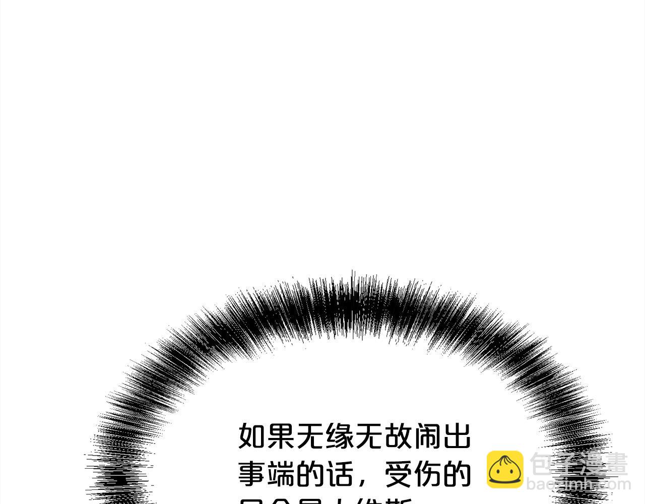 第169话 真正的犯人！5