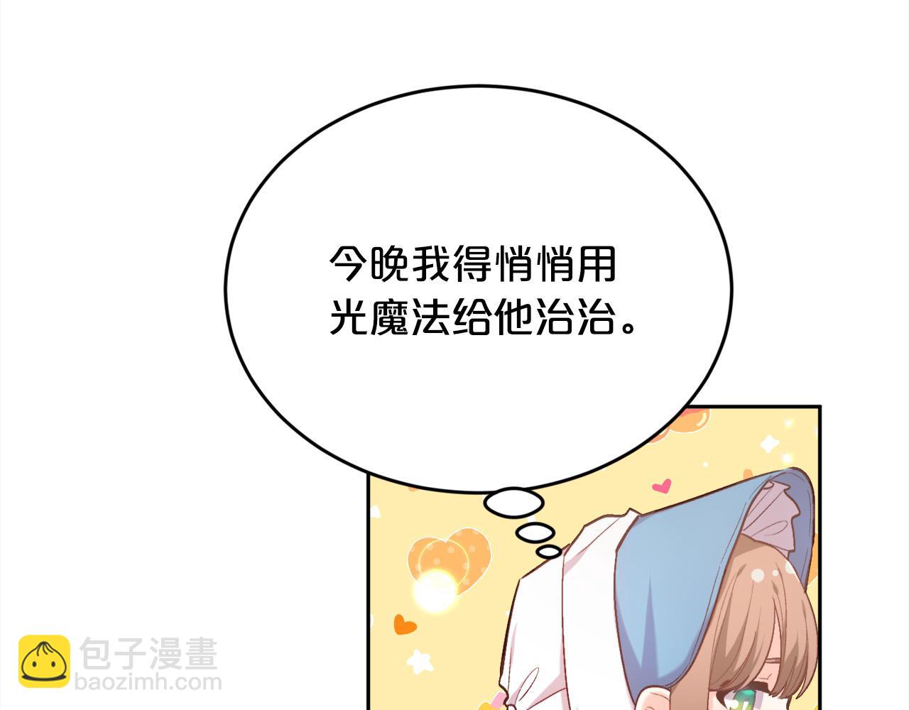 第169话 真正的犯人！50