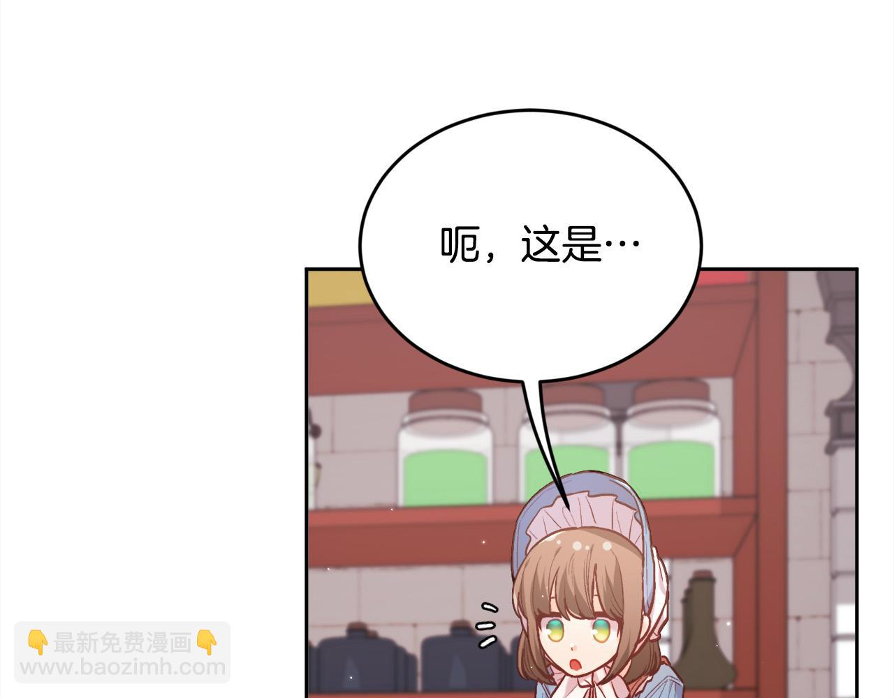 第169话 真正的犯人！54
