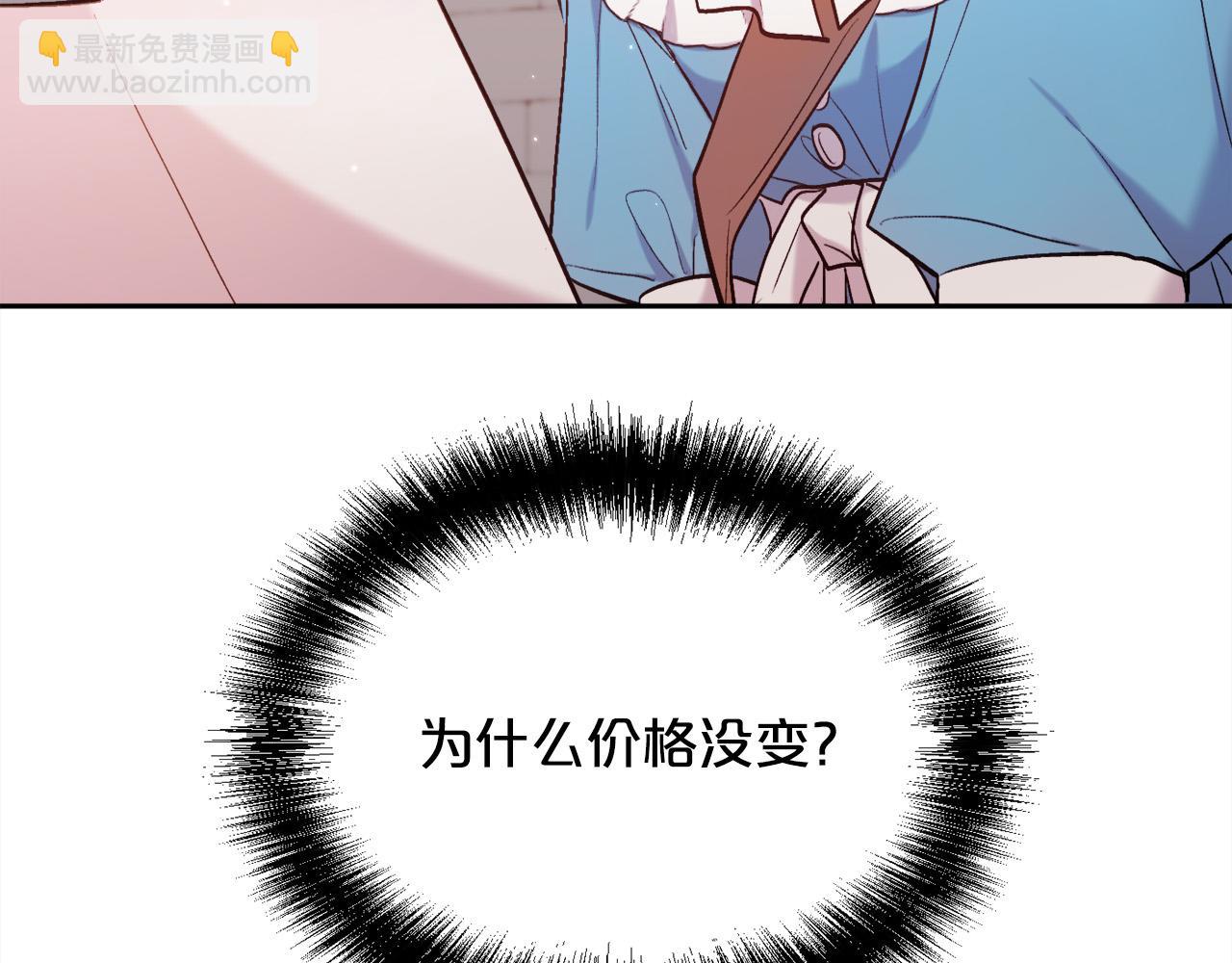 第169话 真正的犯人！60