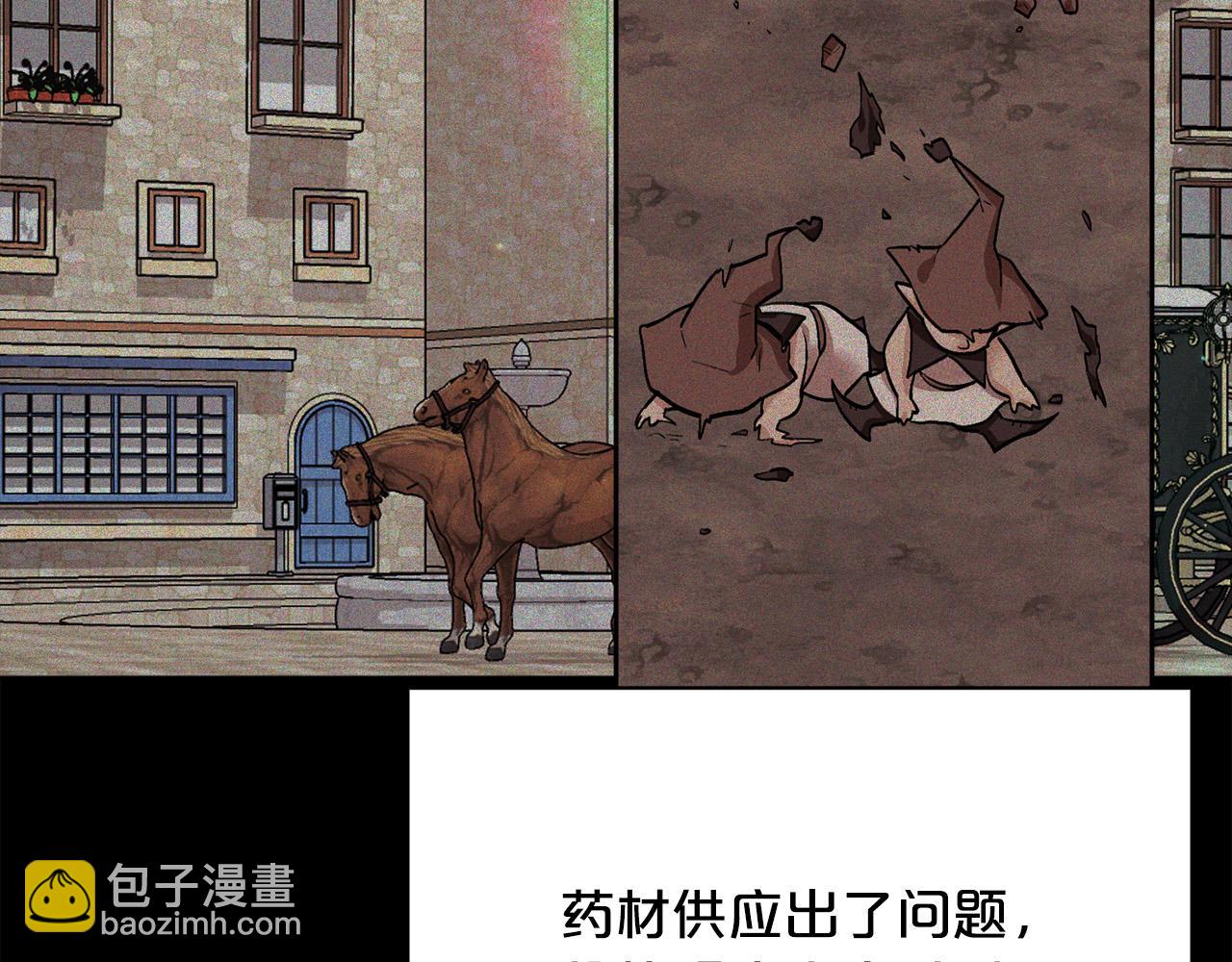 第169话 真正的犯人！64