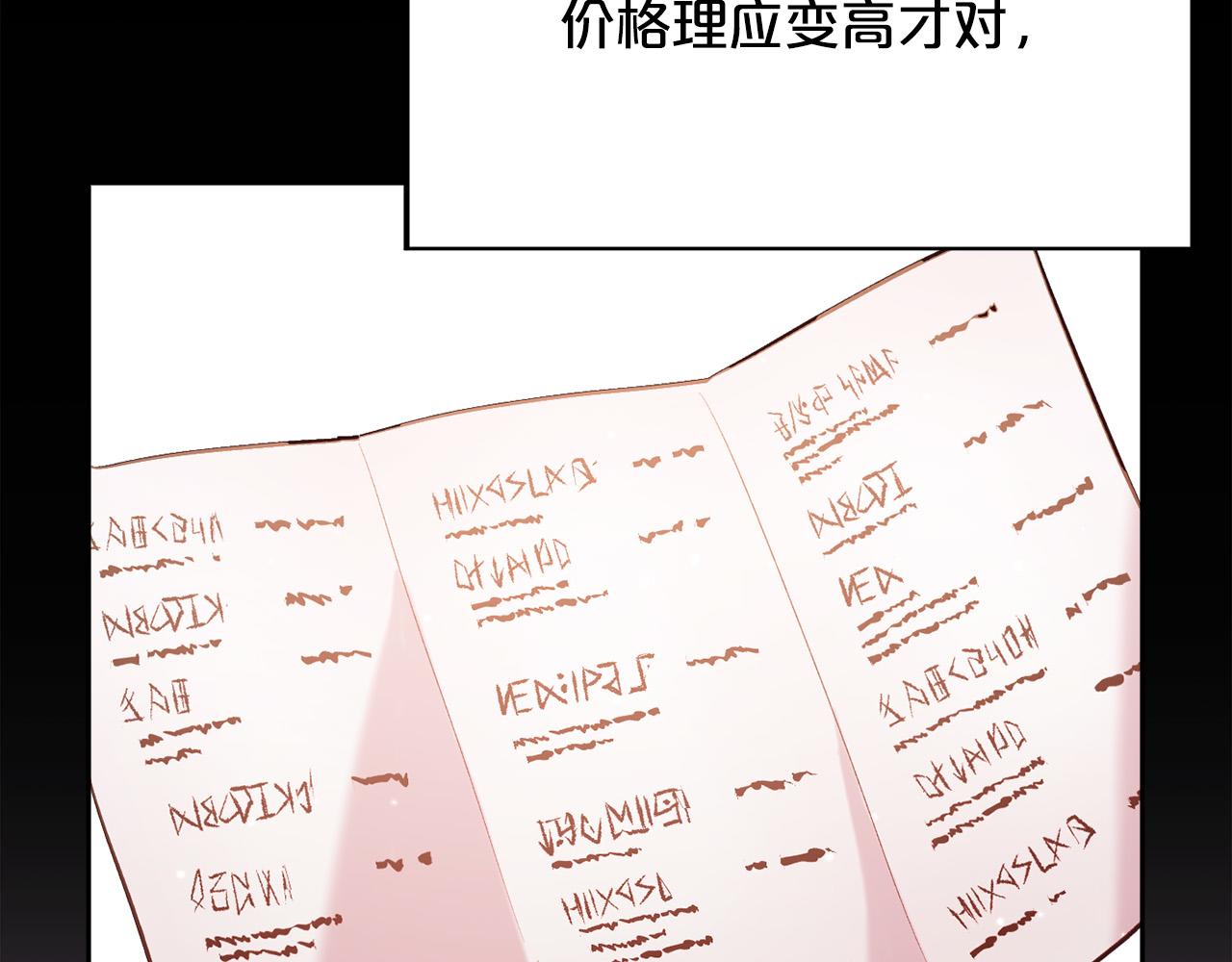 第169话 真正的犯人！65