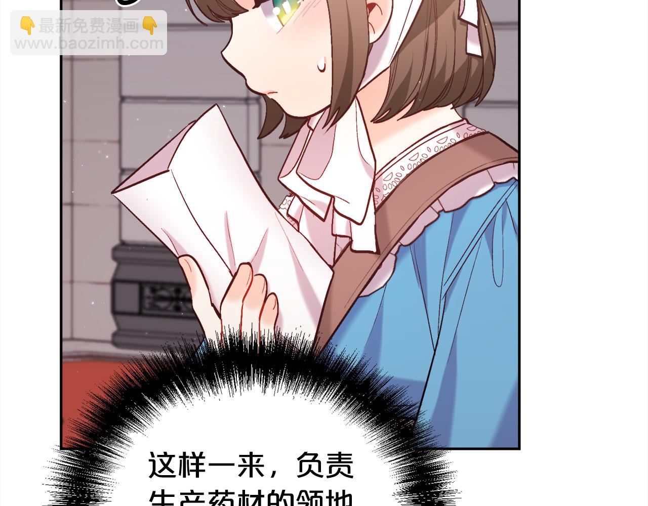 第169话 真正的犯人！70
