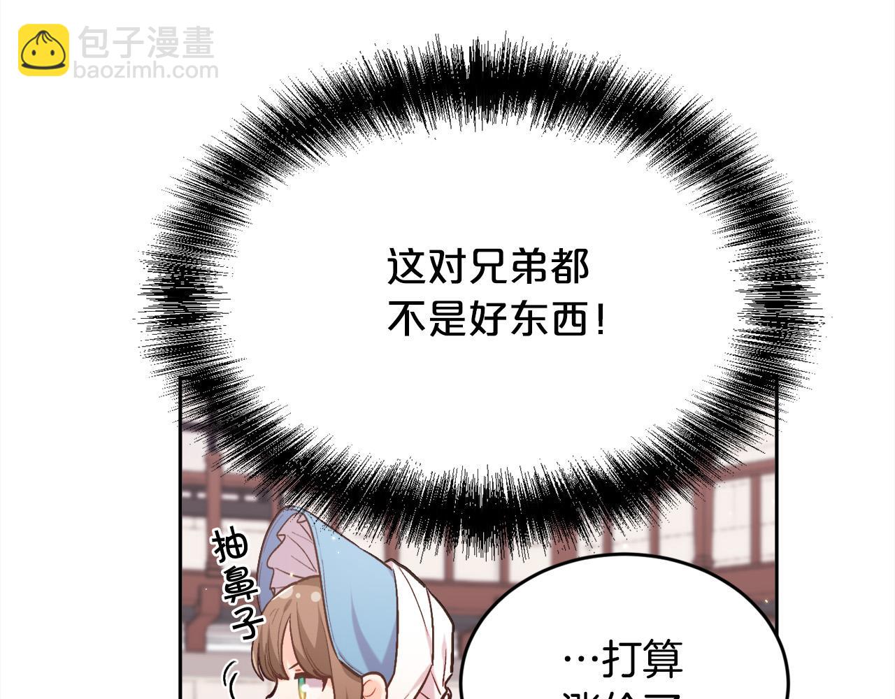 第169话 真正的犯人！72
