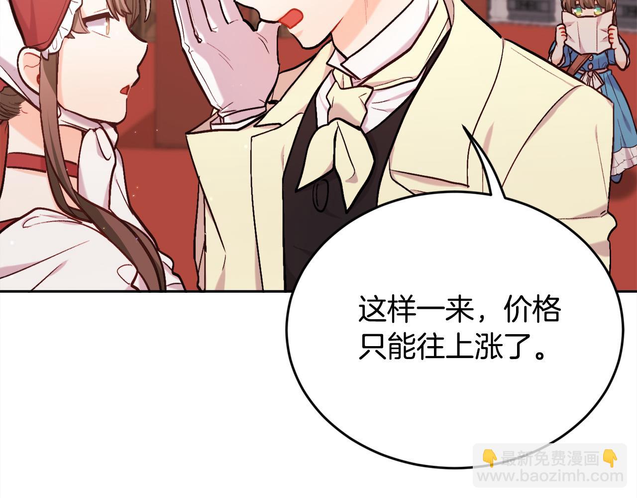 第169话 真正的犯人！76