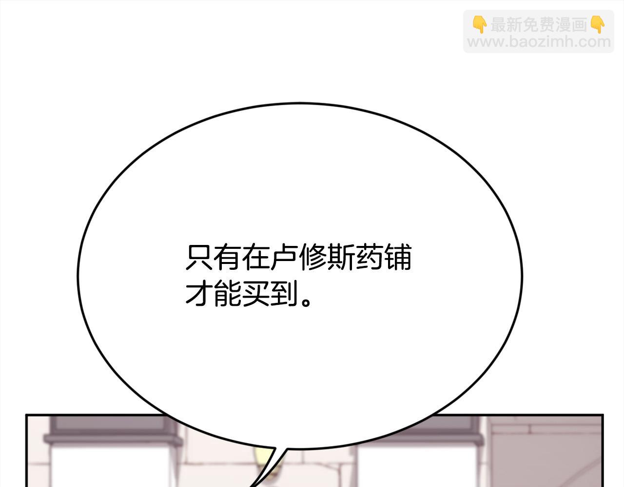 第169话 真正的犯人！82