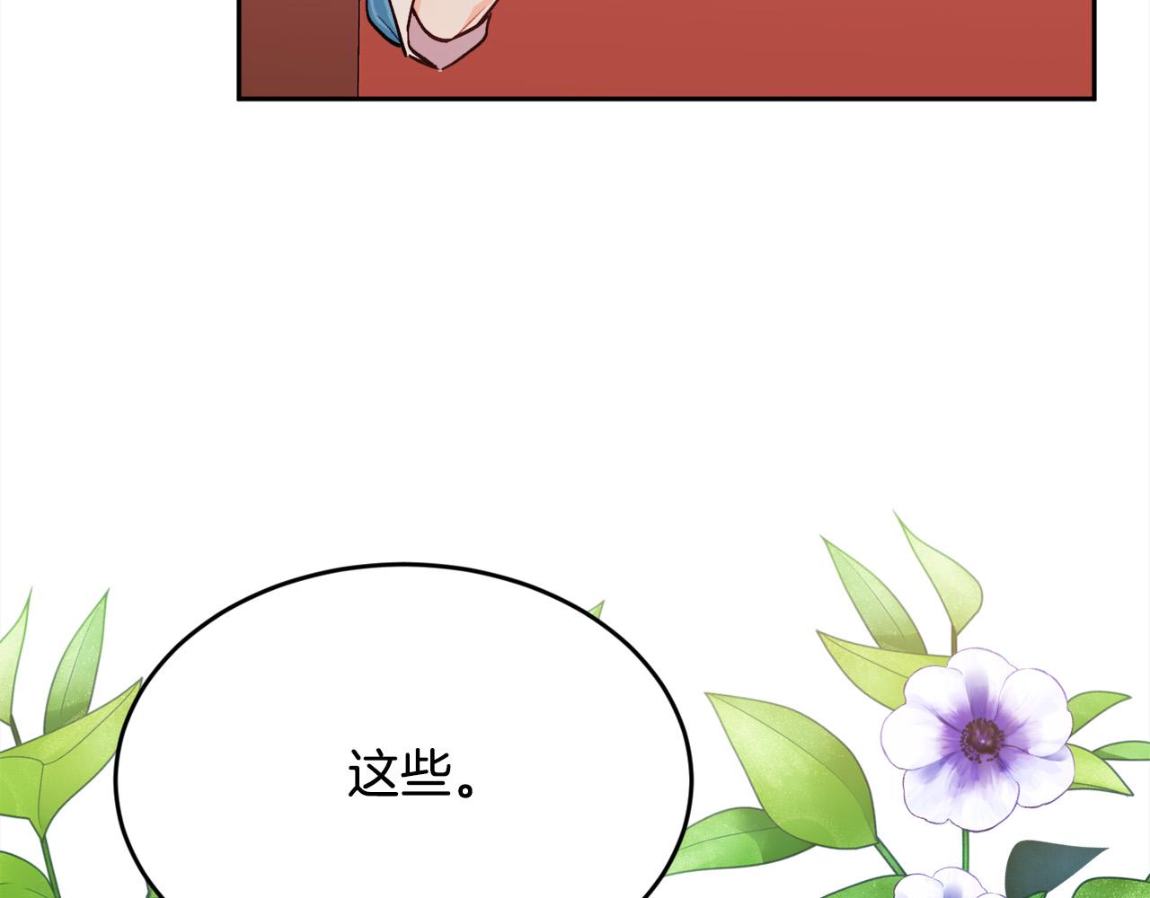 第169话 真正的犯人！85