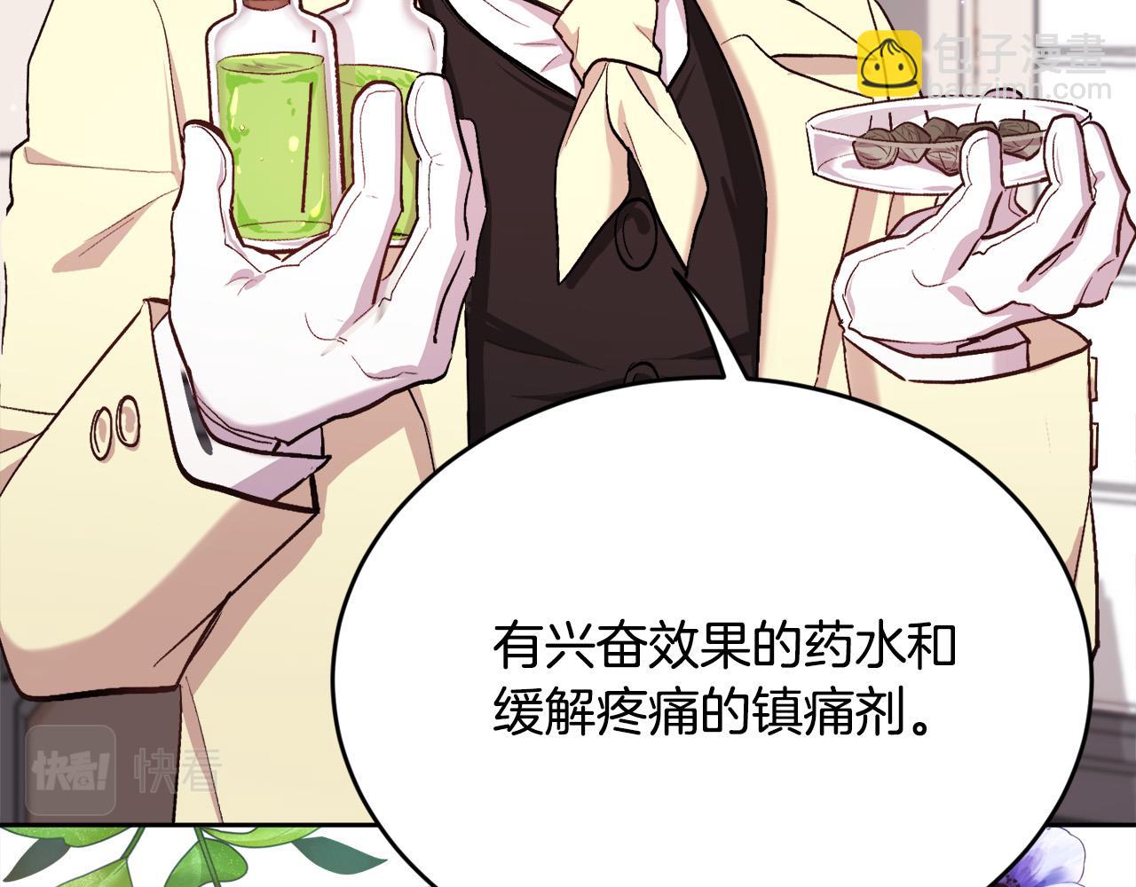 第169话 真正的犯人！87