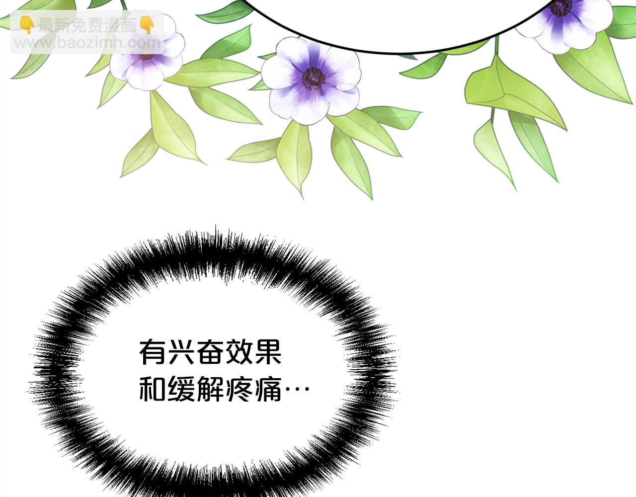 第169话 真正的犯人！88