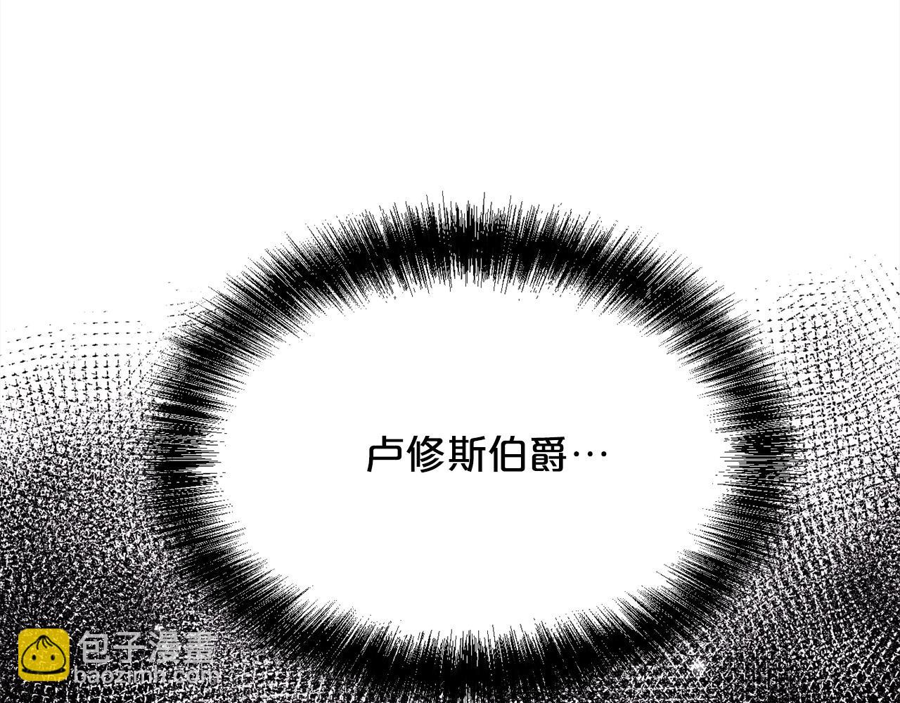 第169话 真正的犯人！9