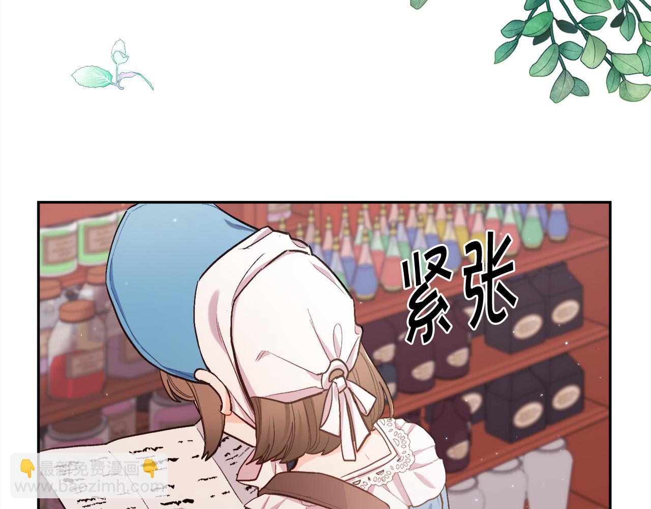 第169话 真正的犯人！92
