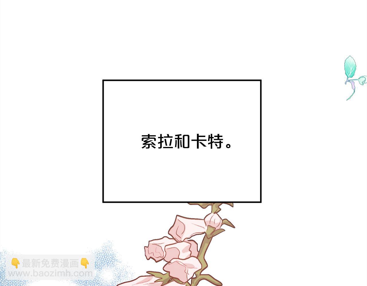 第169话 真正的犯人！94