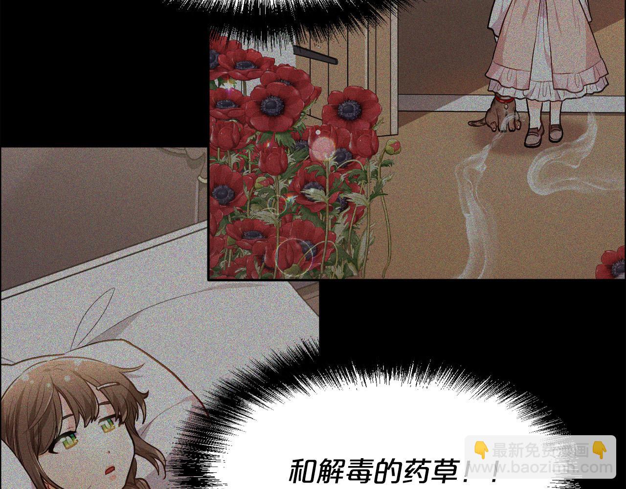 第169话 真正的犯人！98