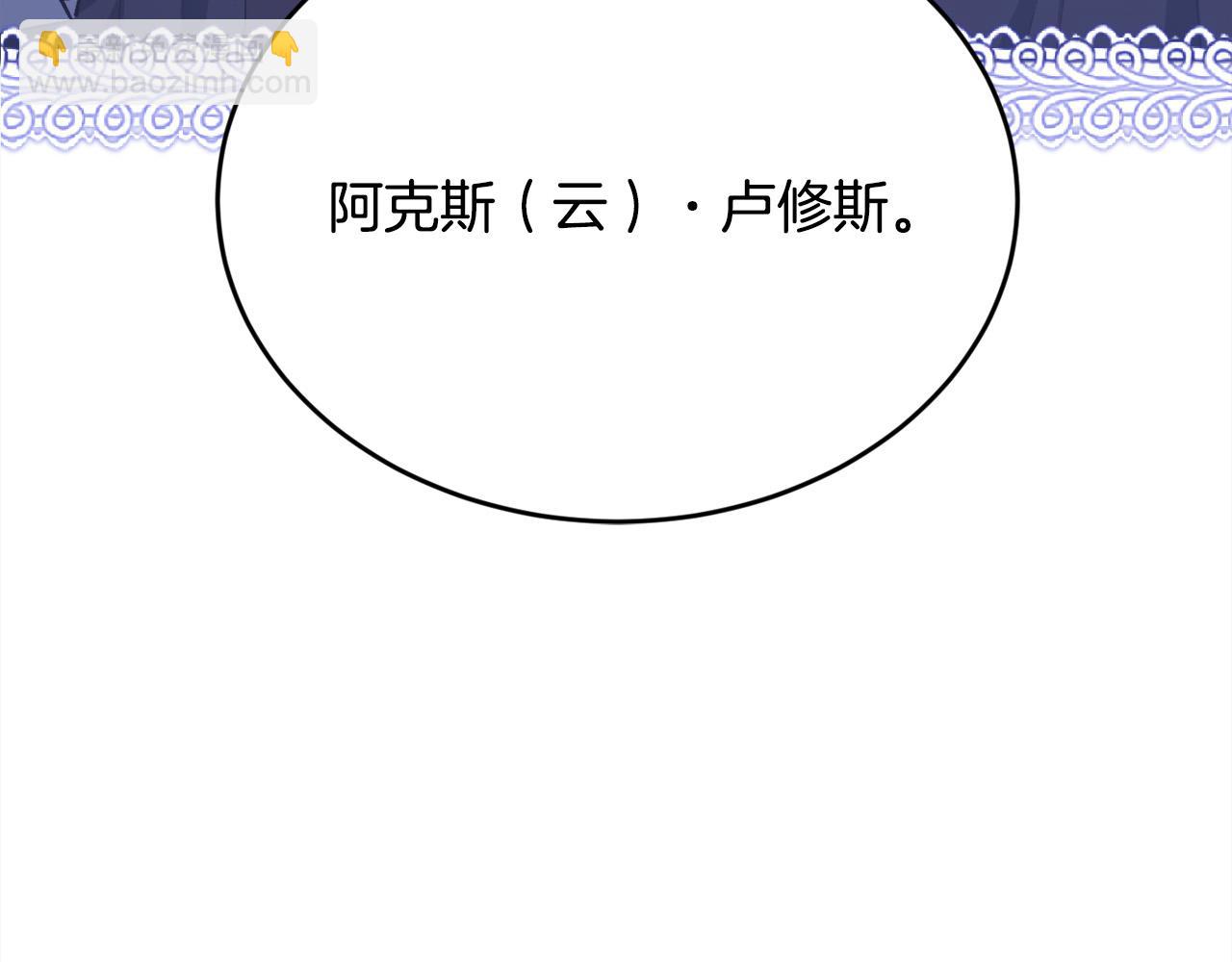 第170话 毫无斗志的犯人101
