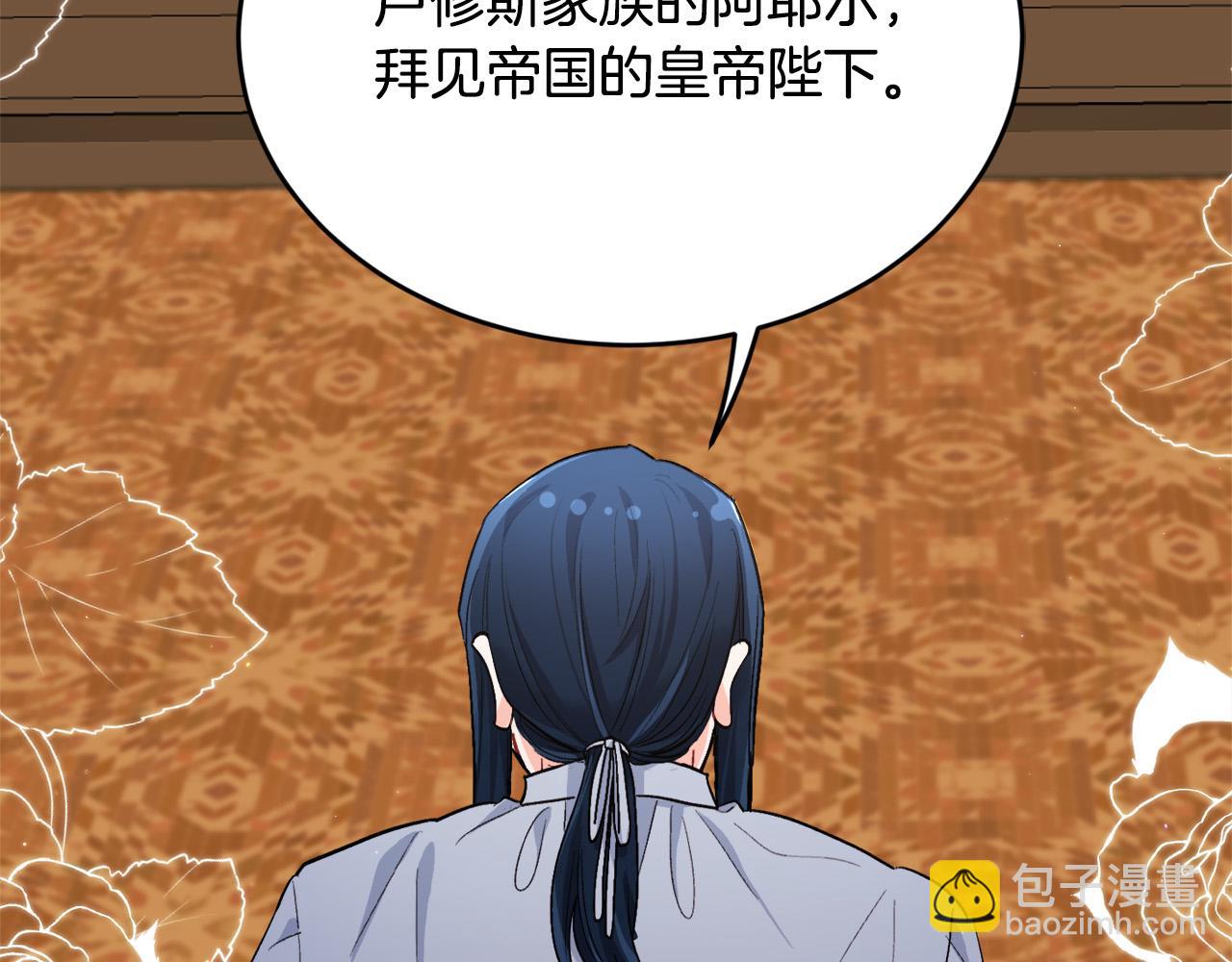第170话 毫无斗志的犯人116