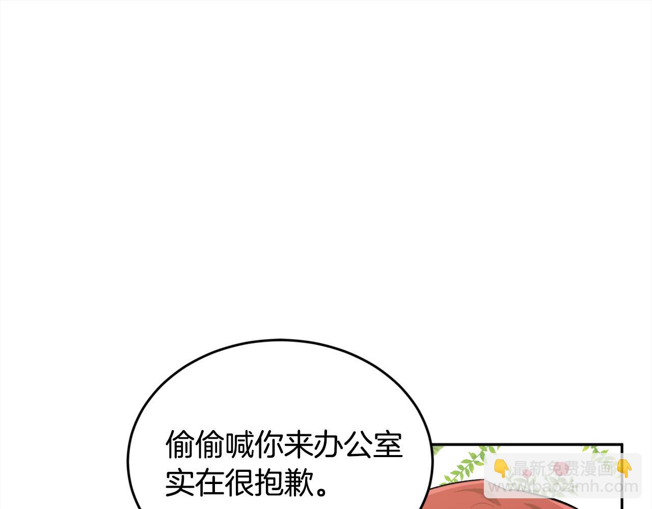 第170话 毫无斗志的犯人121
