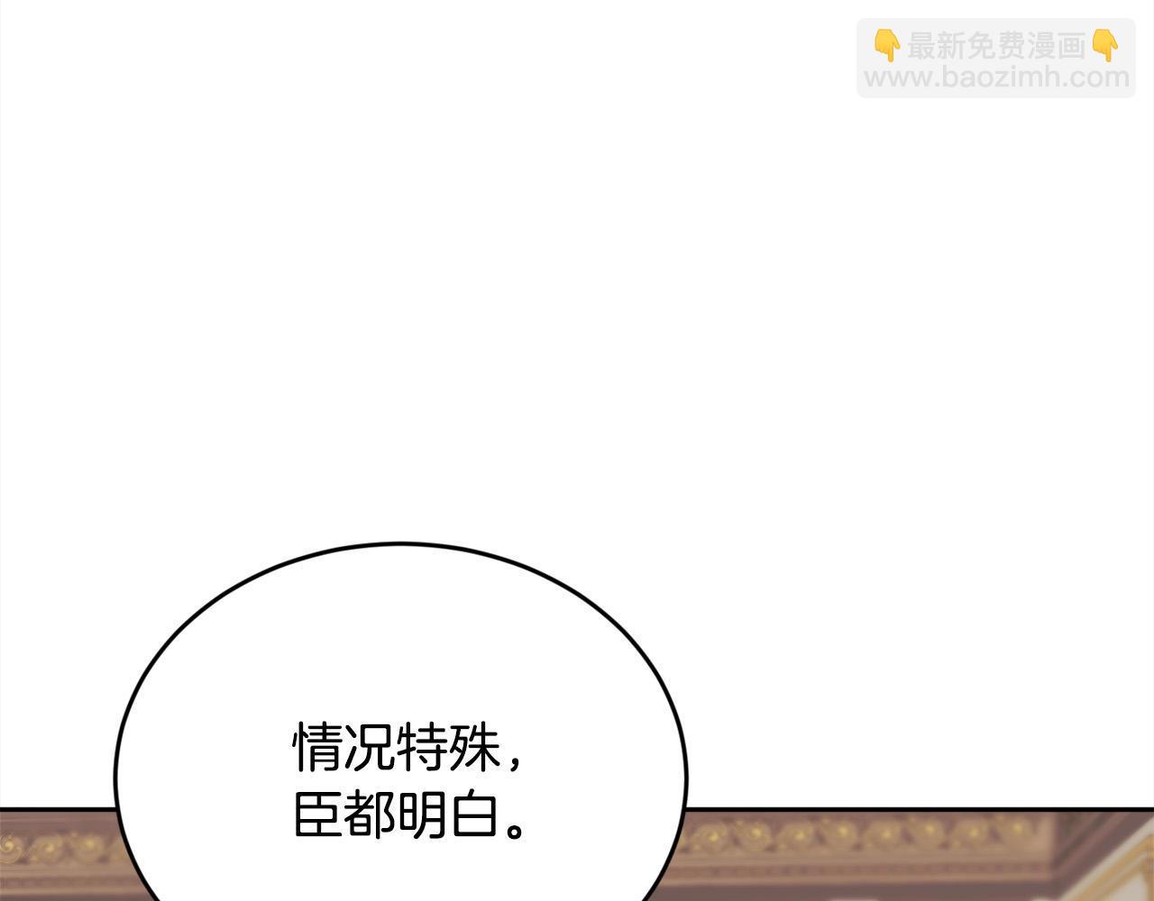 第170话 毫无斗志的犯人123
