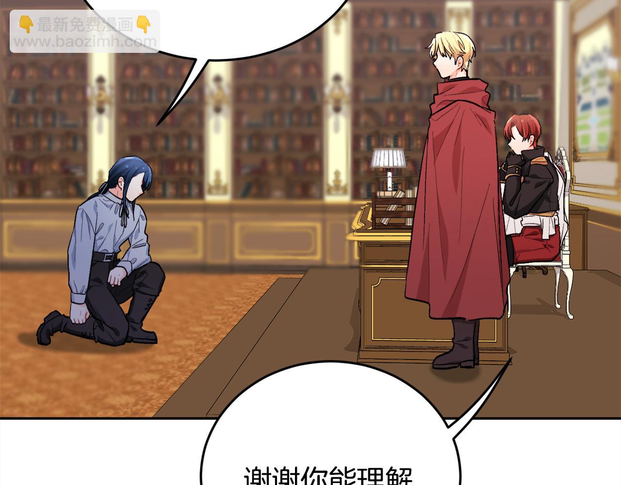 第170话 毫无斗志的犯人124