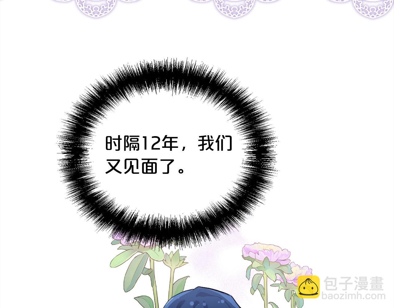 第170话 毫无斗志的犯人127