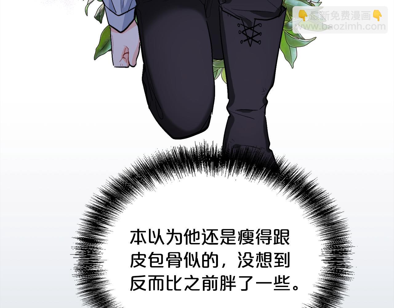 第170话 毫无斗志的犯人129