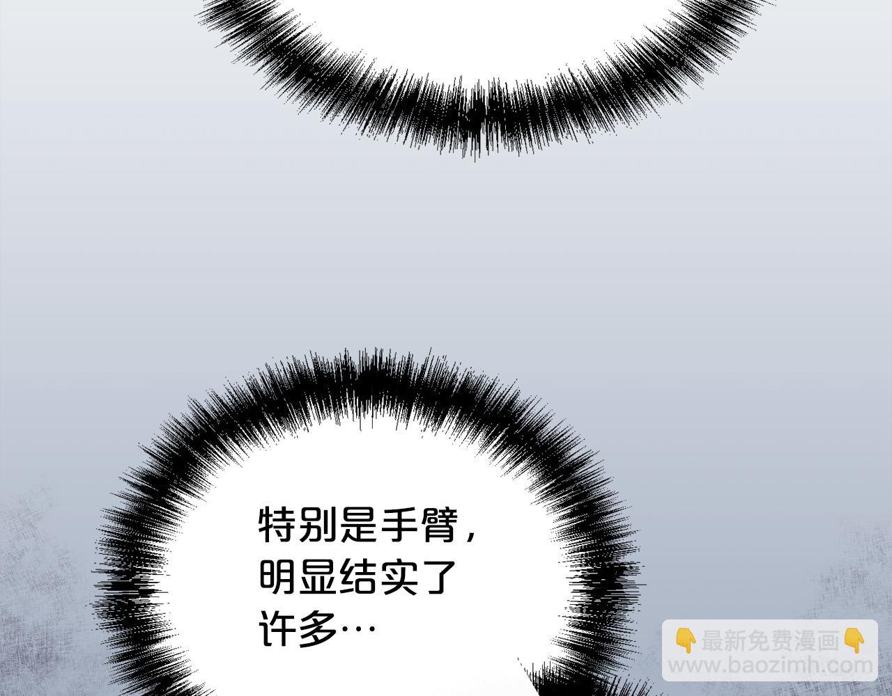第170话 毫无斗志的犯人130