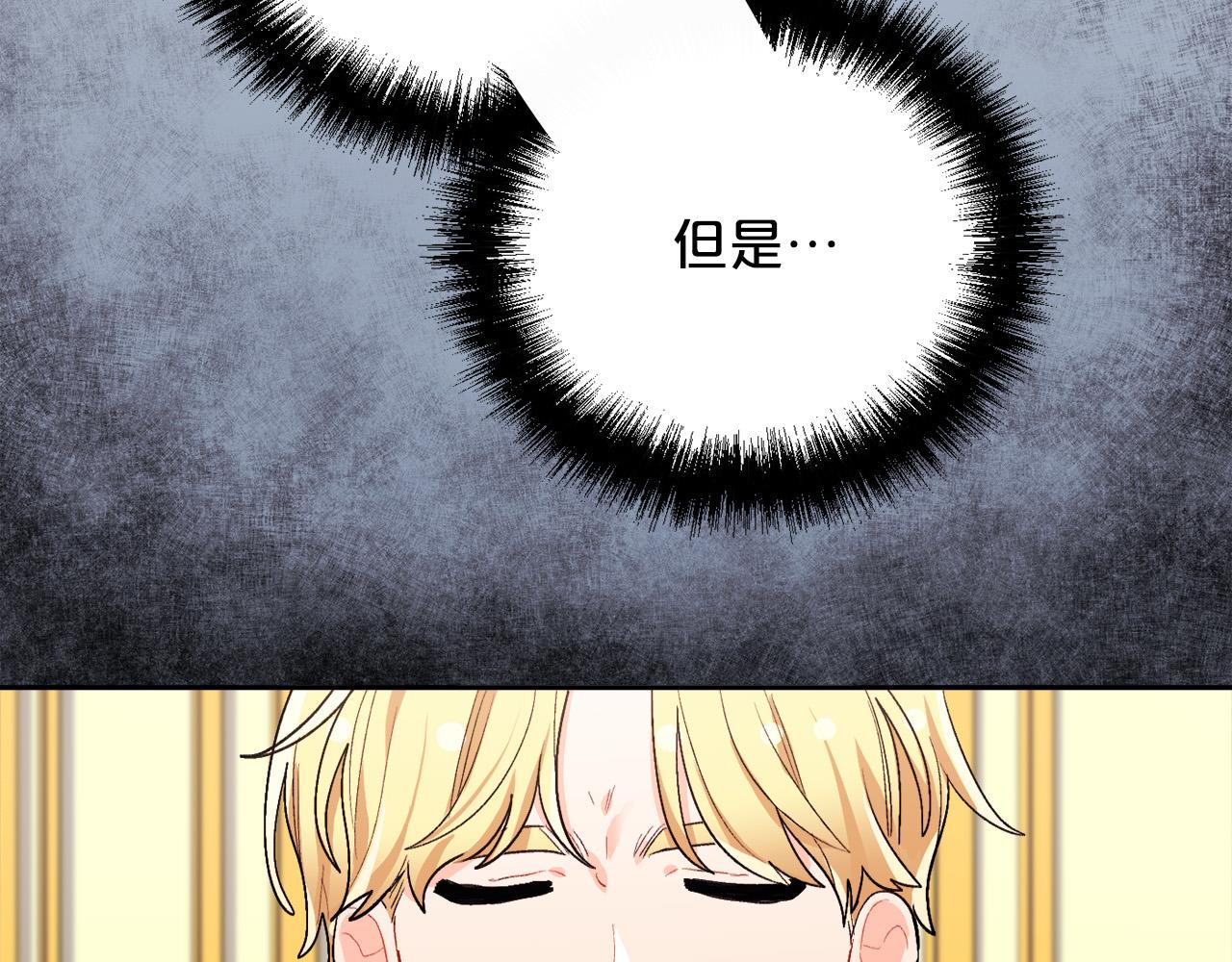 第170话 毫无斗志的犯人131