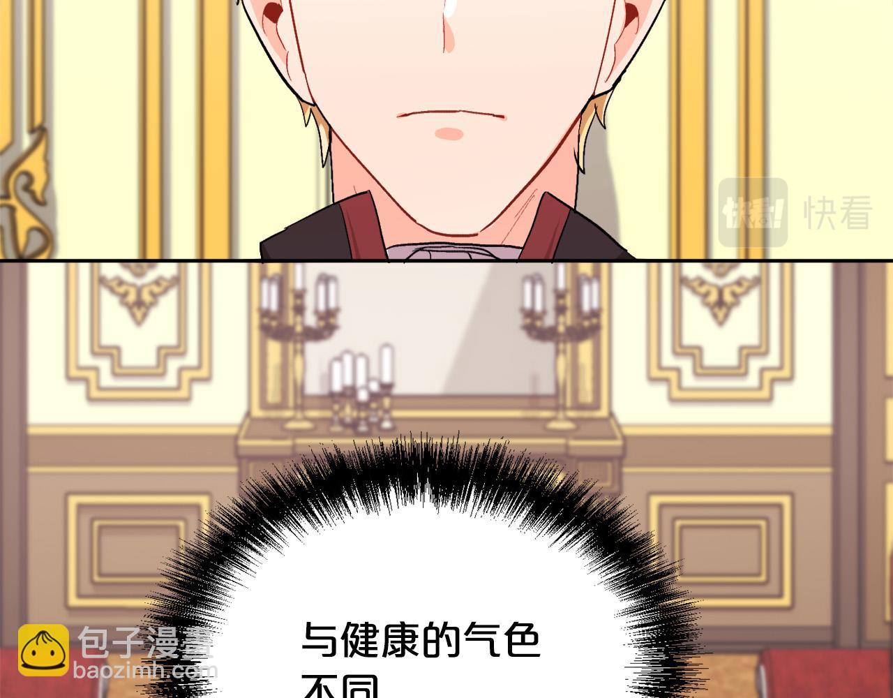 第170话 毫无斗志的犯人132