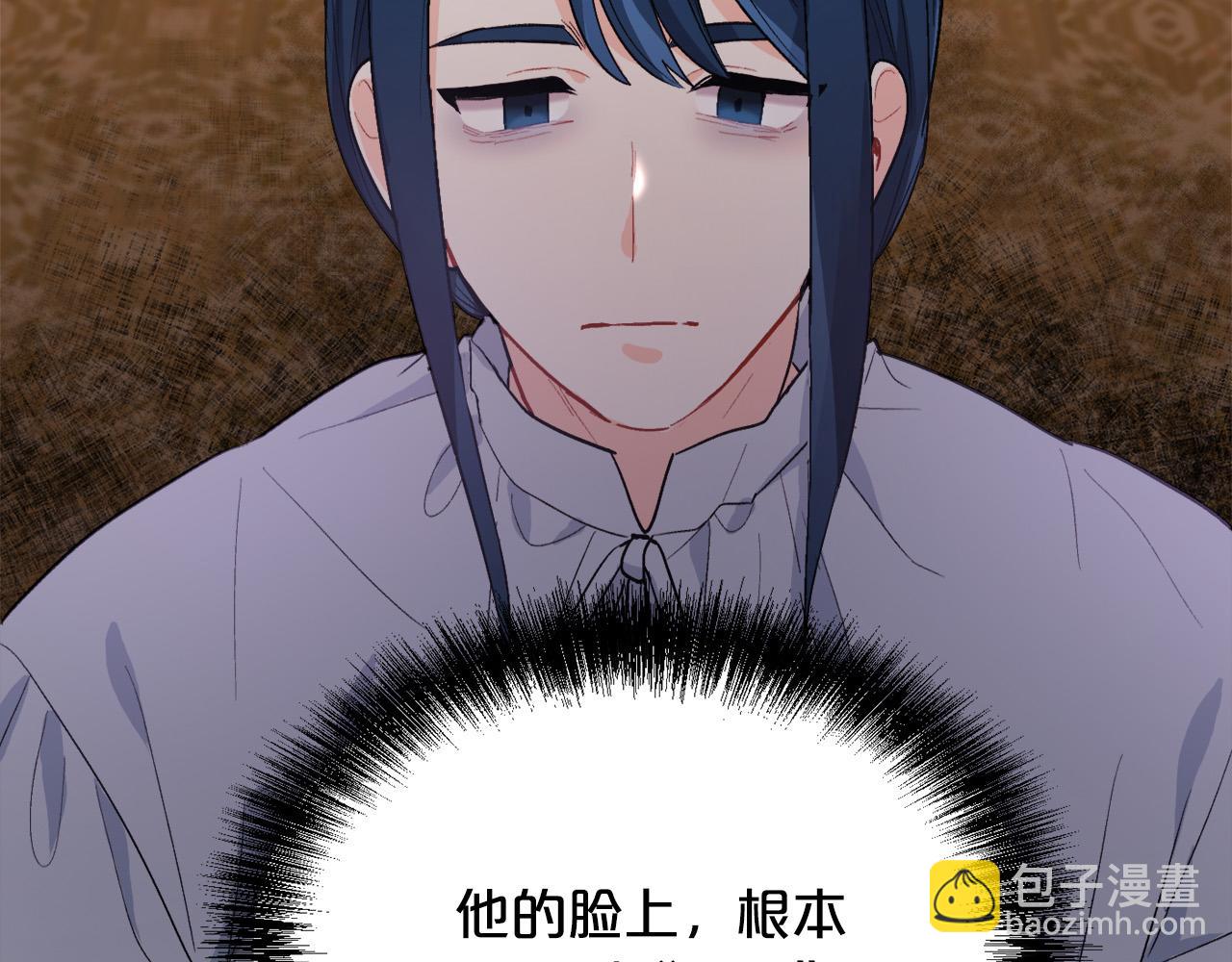 第170话 毫无斗志的犯人134
