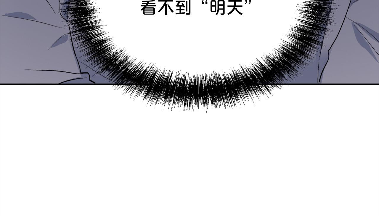 第170话 毫无斗志的犯人135