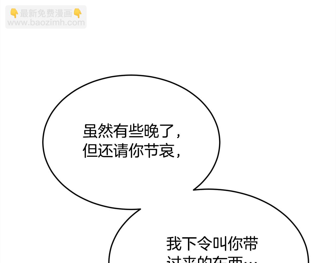 第170话 毫无斗志的犯人136