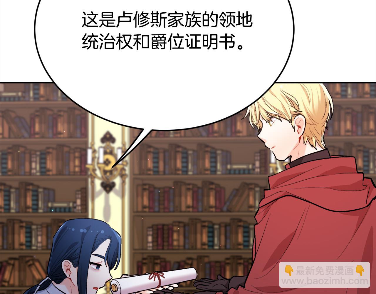第170话 毫无斗志的犯人139