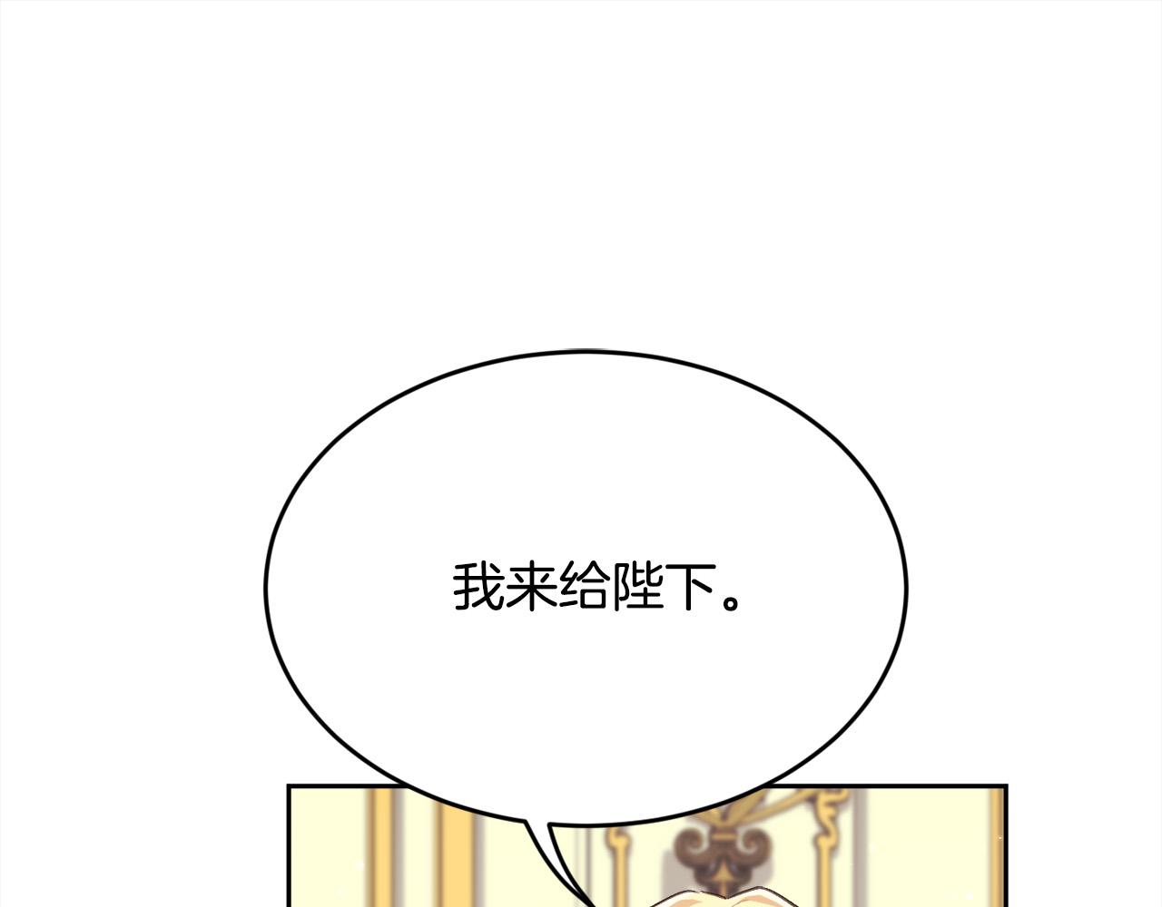 第170话 毫无斗志的犯人141