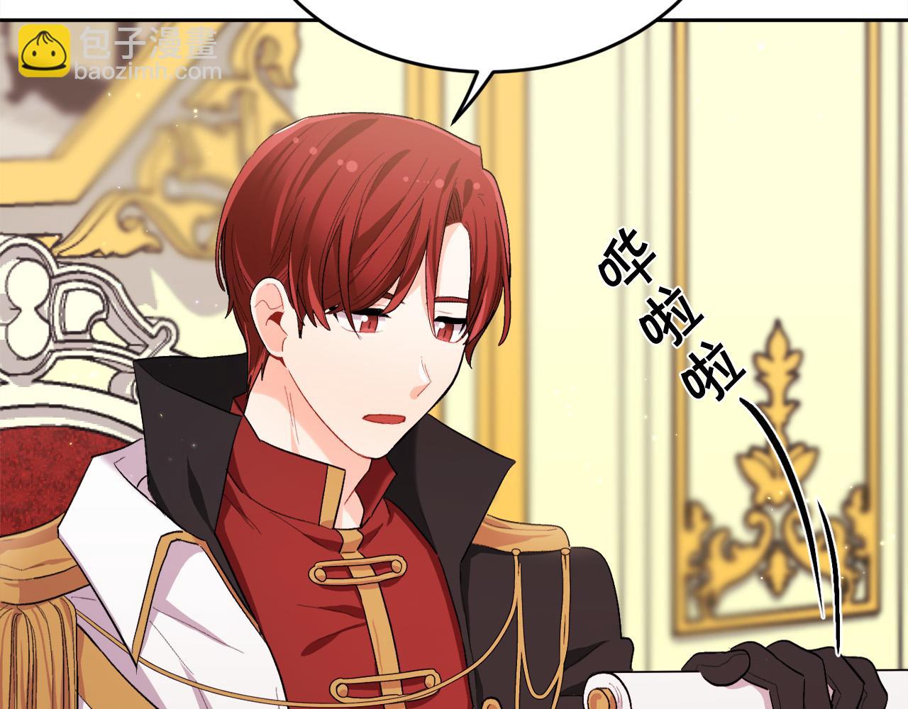 第170话 毫无斗志的犯人146