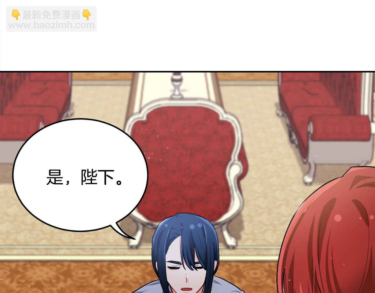 第170话 毫无斗志的犯人148