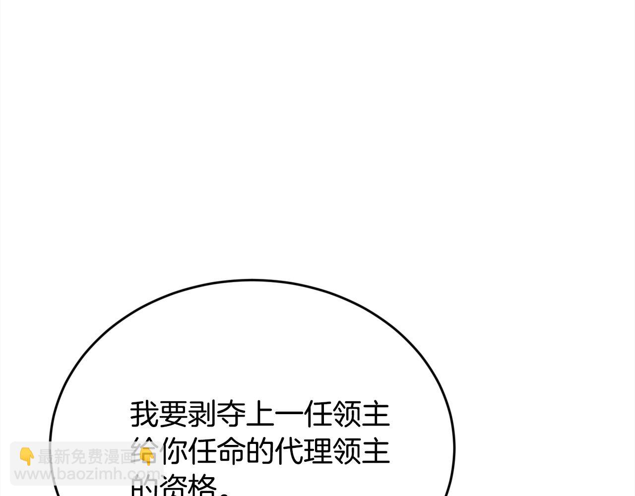 第170话 毫无斗志的犯人150
