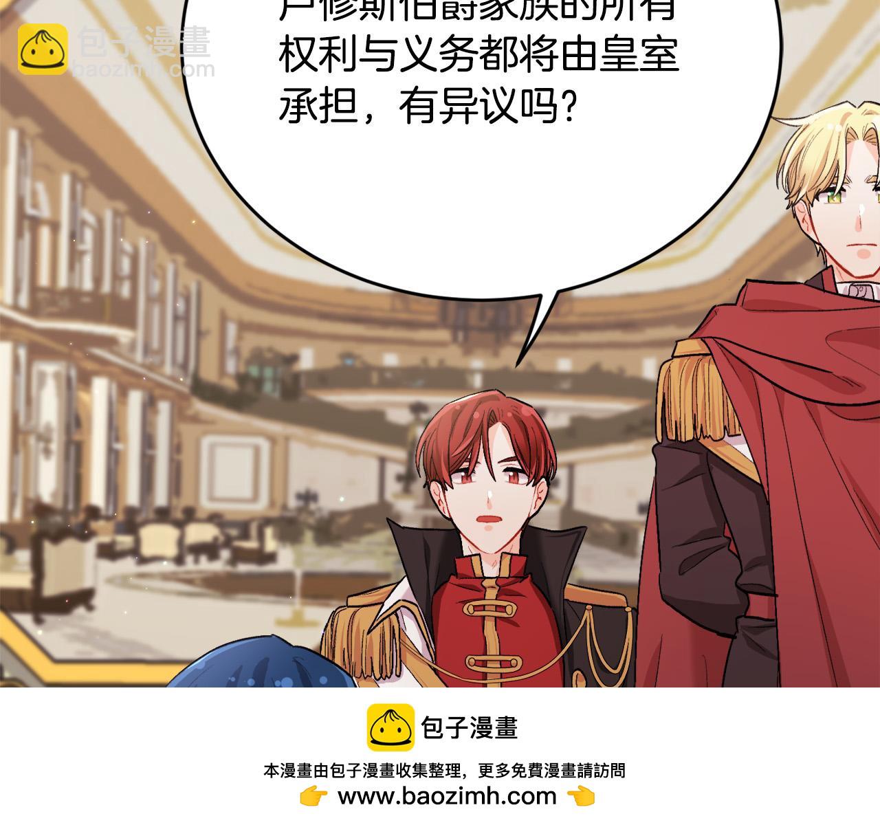第170话 毫无斗志的犯人161