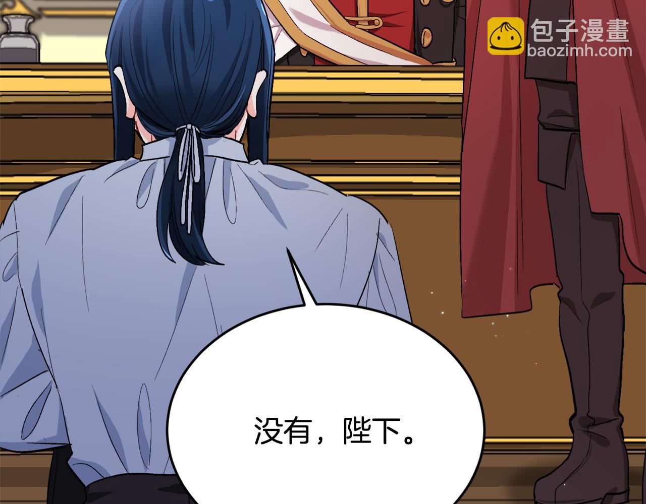 第170话 毫无斗志的犯人162