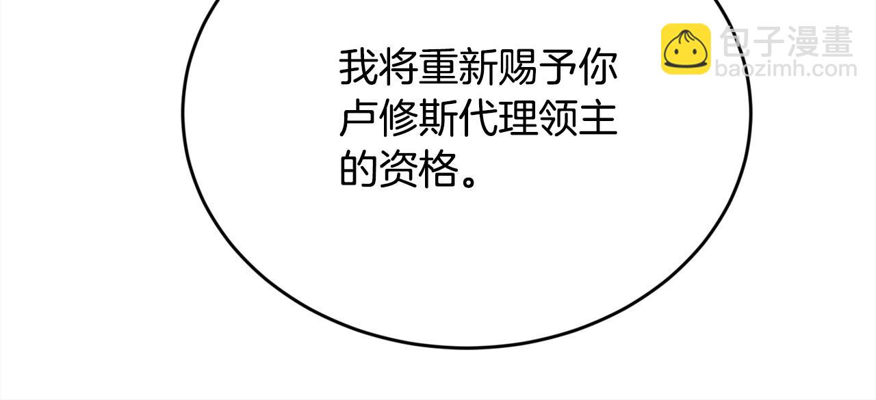 第170话 毫无斗志的犯人166