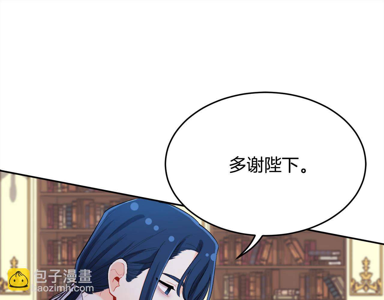 第170话 毫无斗志的犯人167