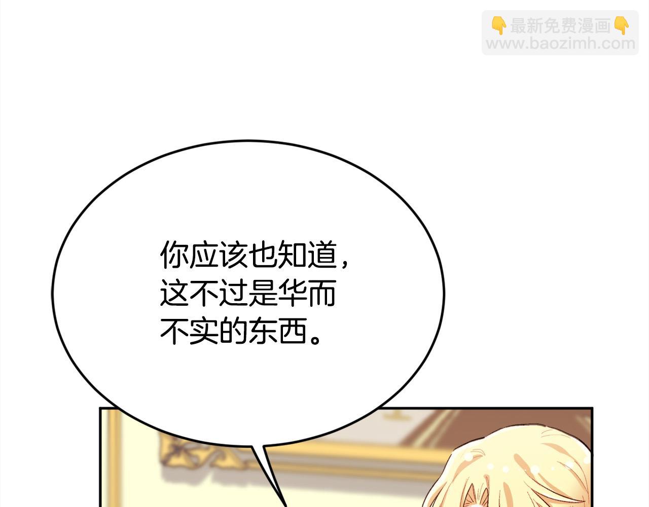 第170话 毫无斗志的犯人169