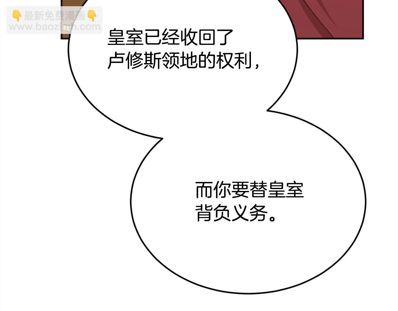 第170话 毫无斗志的犯人171