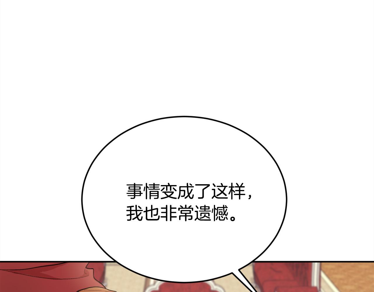 第170话 毫无斗志的犯人172