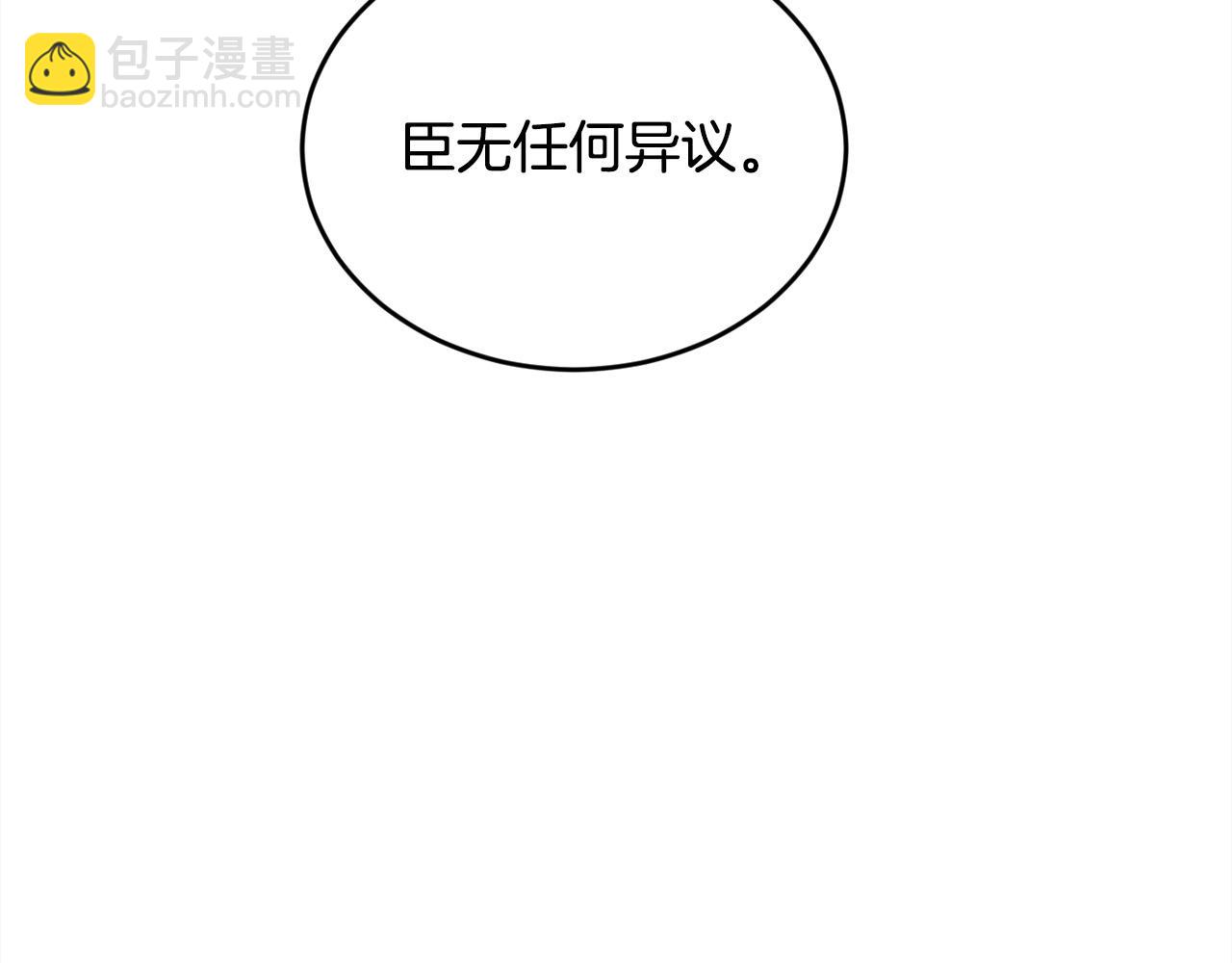 第170话 毫无斗志的犯人174