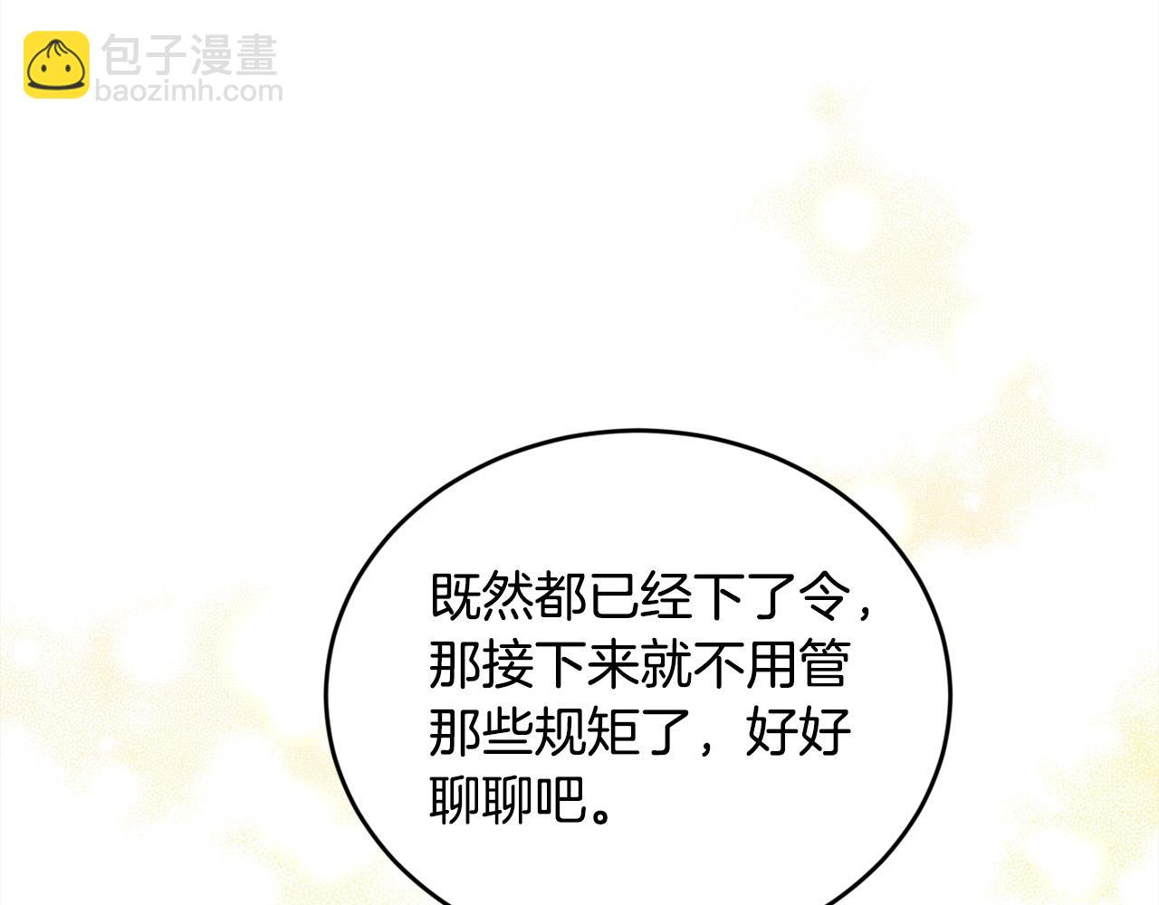 第170话 毫无斗志的犯人177
