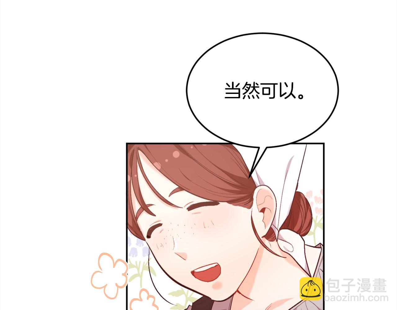 第170话 毫无斗志的犯人18