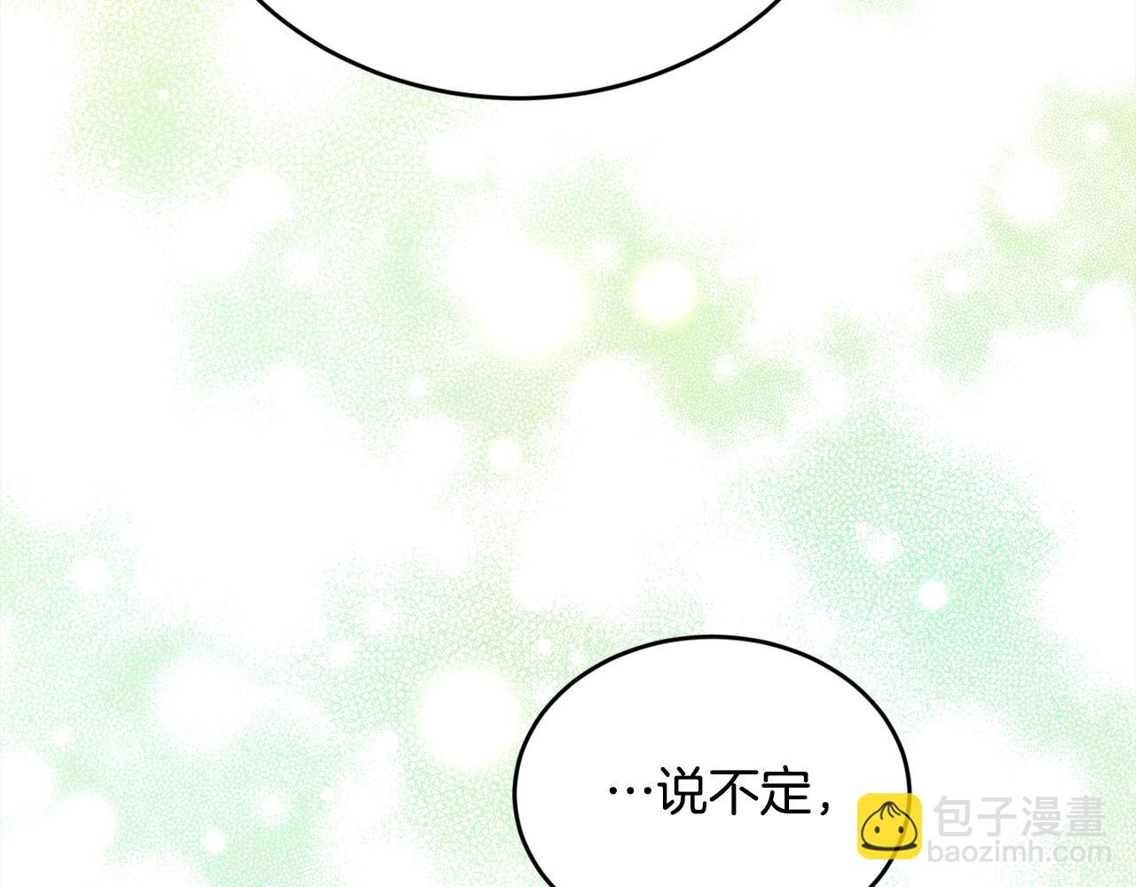 第170话 毫无斗志的犯人180