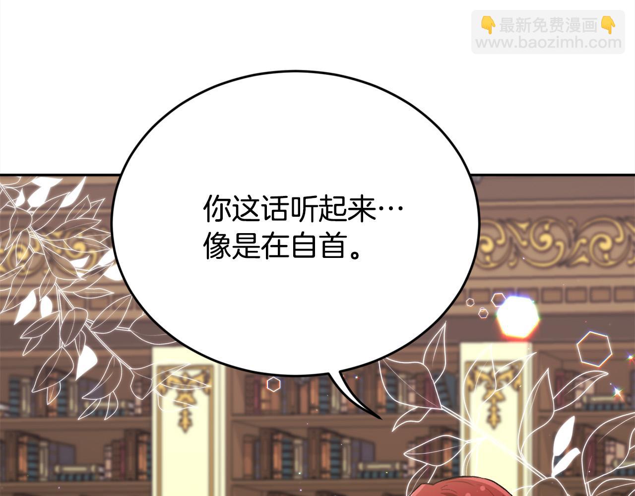 第170话 毫无斗志的犯人183