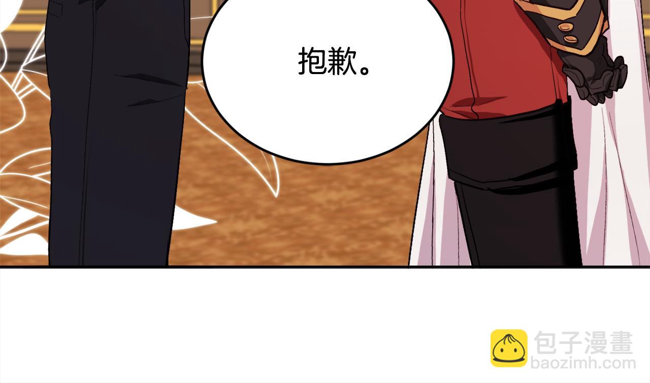 第170话 毫无斗志的犯人185